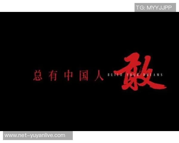 南京街舞队的逆袭之旅：从默默无闻到舞台之巅的奋斗纪实