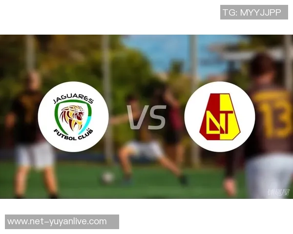 托利马体育与卡利比赛前瞻分析及双方近期状态对比